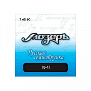 Мозеръ 7AS 10