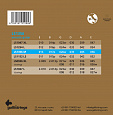 GALLI STRINGS LS1356