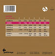 GALLI STRINGS LS1254