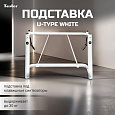 TESLER U-TYPE WHITE