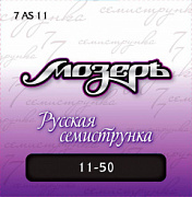 Мозеръ 7AS 11 Струны ак. (011-050)