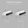 TESLER KB-8855 WHITE