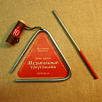 Мастерская Сереброва зч-тр-610