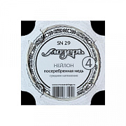 Мозеръ SN29