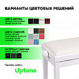 UPTONE Fusion M2 White